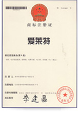8291577257435235.jpg 商標(biāo)注冊證.jpg